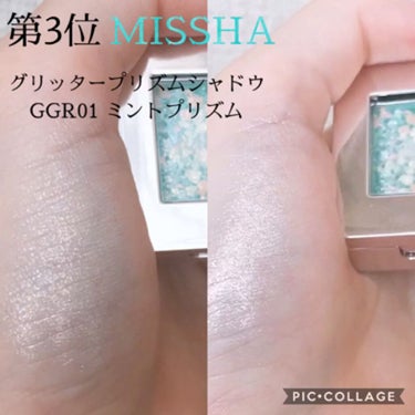 グリッタープリズム シャドウ/MISSHA/シングルアイシャドウを使ったクチコミ（2枚目）