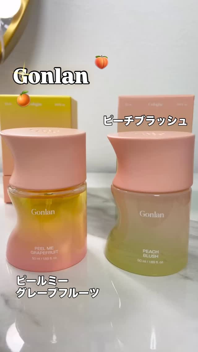 ピーチブラッシュ/Gonlan/香水(その他)を使ったクチコミ（1枚目）