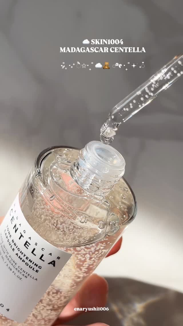 センテラ アンプル/SKIN1004/美容液を使ったクチコミ（1枚目）