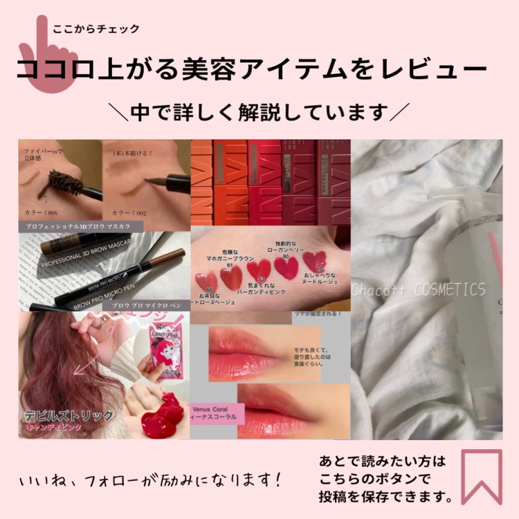 ボンドリペアシリーズ モイスチャー＆パワーリペア  シャンプー＆トリートメント/パンテーン/市販シャンプーの動画クチコミ4つ目