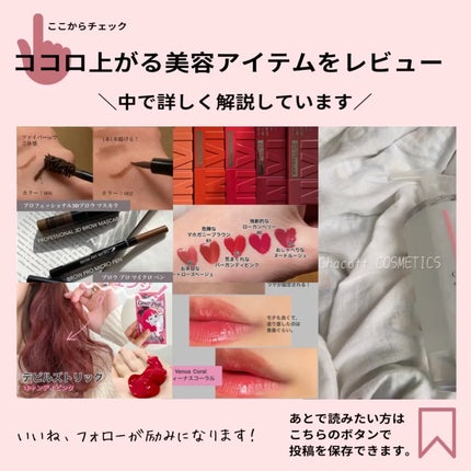 ボンドリペアシリーズ モイスチャー&パワーリペア  シャンプー&トリートメント/パンテーン/市販シャンプーの動画クチコミ4つ目