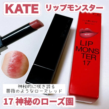 ケイト リップモンスター/KATE/口紅の人気ショート動画