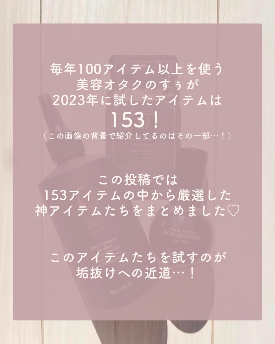 クレンジングバームCE/BANILA CO/クレンジングバームを使ったクチコミ（2枚目）