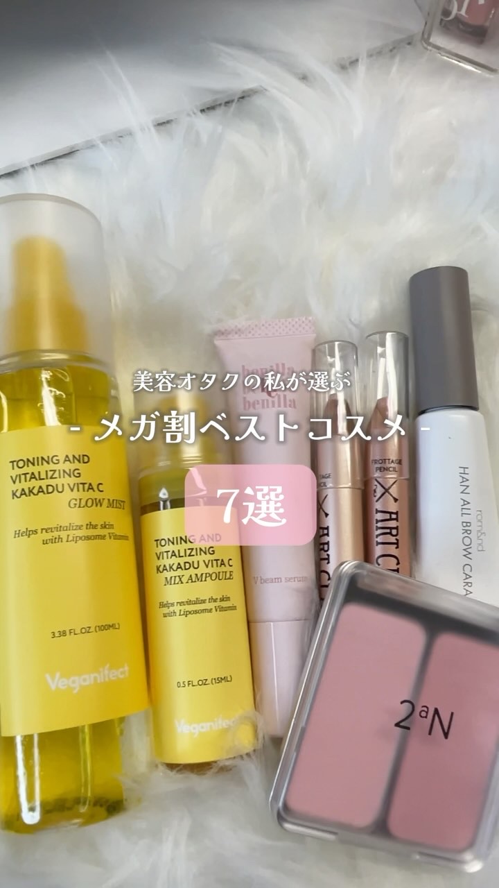 デュアルチーク/2aN/パウダーチークの人気ショート動画