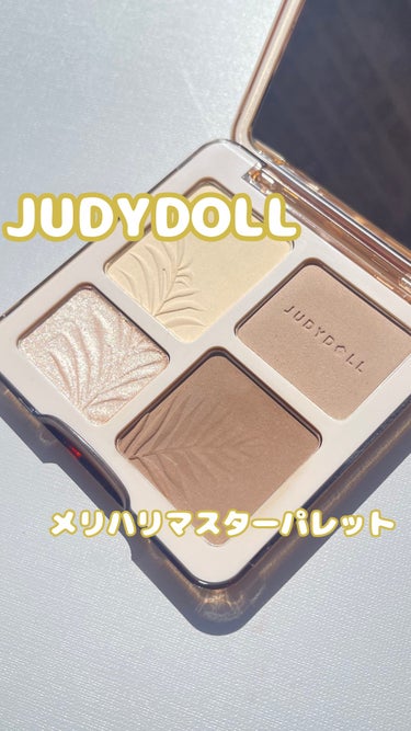 ふんわりロマンスアイズ/JUDYDOLL/アイシャドウパレットを使ったクチコミ（1枚目）