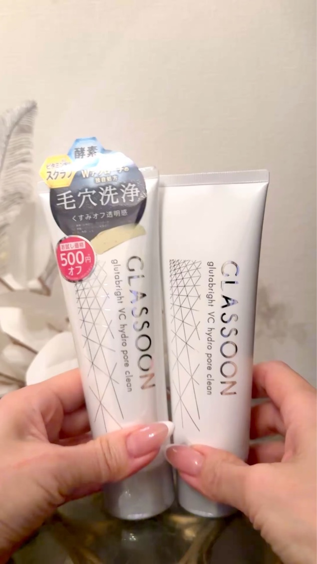 サナ グラスーン グルタブライト ＶＣ ハイドロポアクリーン/GLASSOON/スクラブ・ゴマージュの動画クチコミ1つ目