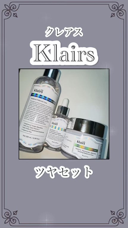 PDRN ビタグル カプセル 化粧水/Klairs/化粧水の人気ショート動画