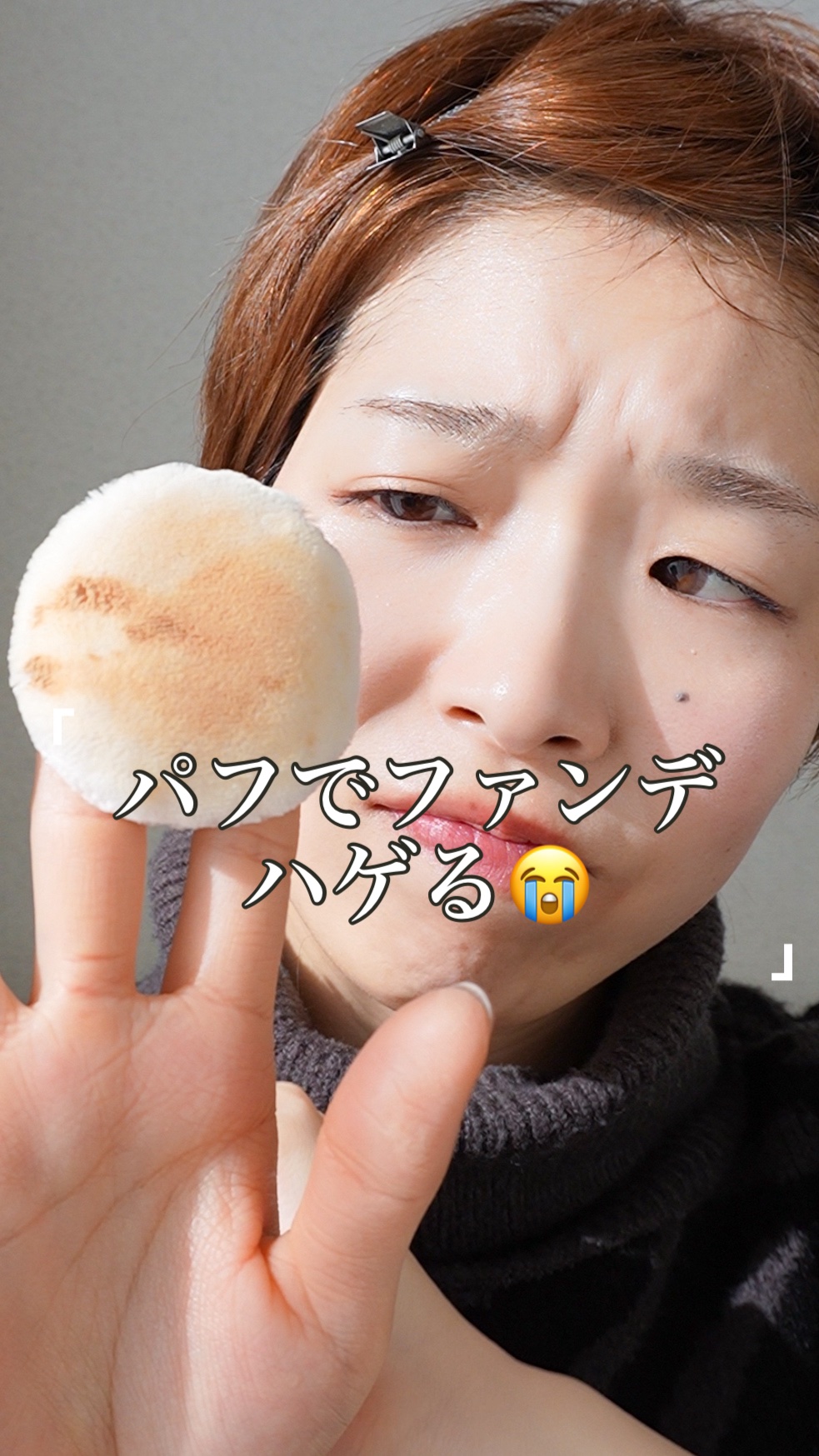 エテュセ スキンケアパウダー (プレスト)/ettusais/プレストパウダーの動画クチコミ2つ目