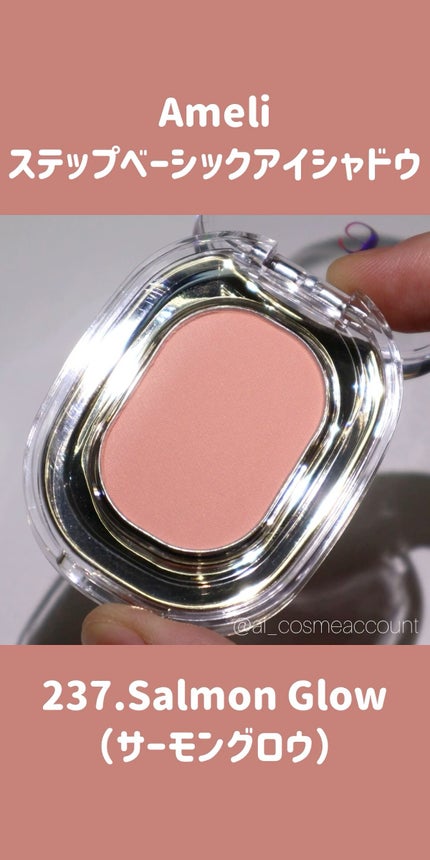 STEP BASIC EYESHADOW/Ameli/単色アイシャドウの人気ショート動画