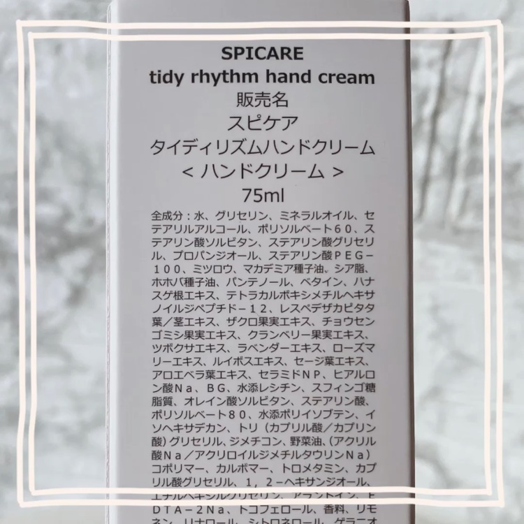 ダイディリズムハンドクリーム/SPICARE/ハンドクリームを使ったクチコミ（3枚目）