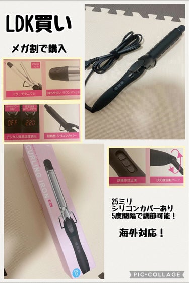 試してみた】ミラーチタニウム カールヘアアイロン 32mmSLM732 ...