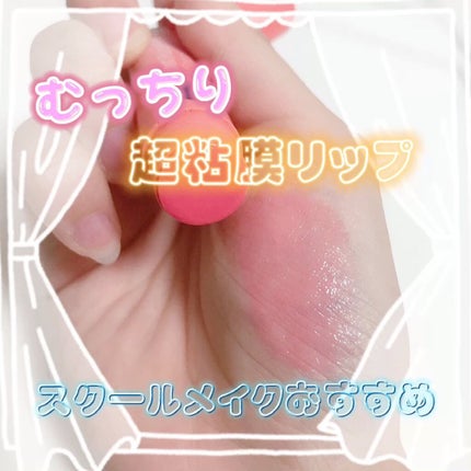 モイストピュアカラーリップ/ニベア/リップクリームの人気ショート動画