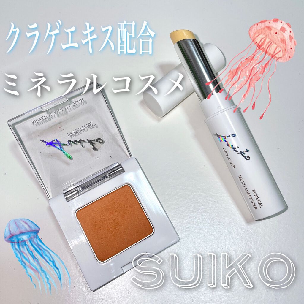ミネラルマルチルミナイザー/SUIKO HATSUCURE/スティックハイライトの人気ショート動画