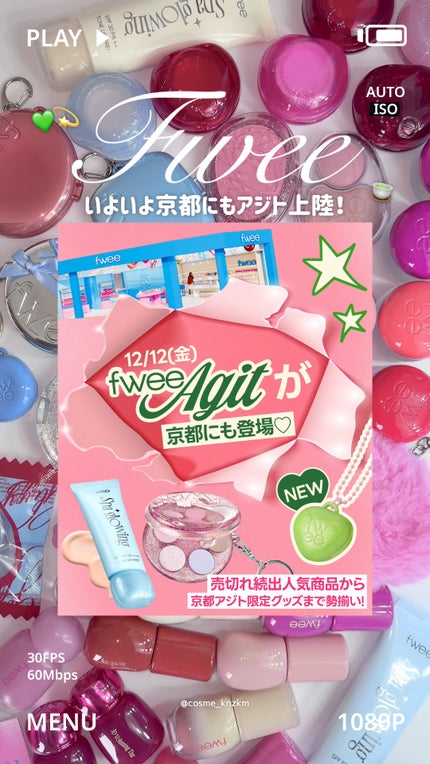 DIYポケットマルチパレット/fwee/マルチパレットの人気ショート動画