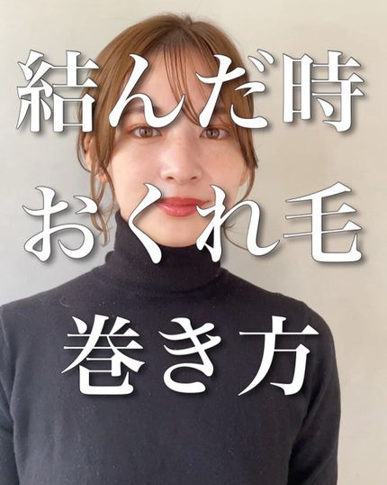 ヘアワックス/ザ・プロダクト/ヘアワックス・クリームを使ったクチコミ(1枚目)