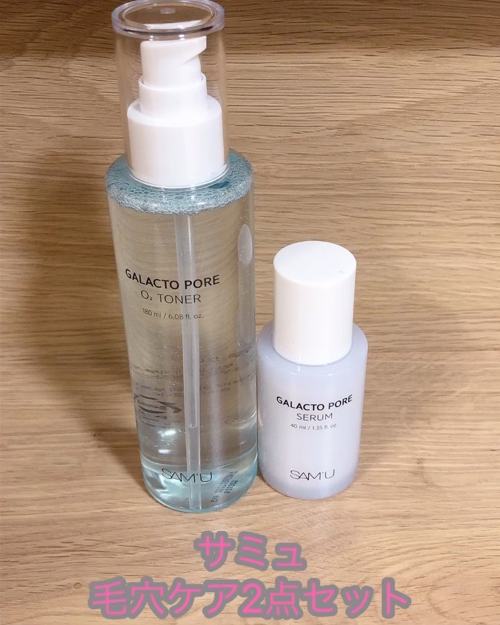 サミュ ガラクトポア セラム/SAM'U/美容液の人気ショート動画