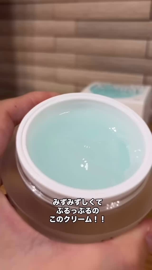 シカバイオプラセンタクリーム/NATURAL DERMA PROJECT/フェイスクリームを使ったクチコミ（1枚目）