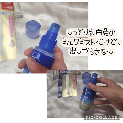 ニベアUV ディーププロテクト＆ケア ミルクミスト/ニベア/日焼け止めミスト・スプレーを使ったクチコミ（2枚目）