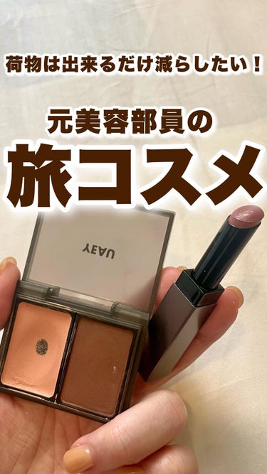 depict eye shadow /YEAU/アイシャドウパレットの動画クチコミ3つ目