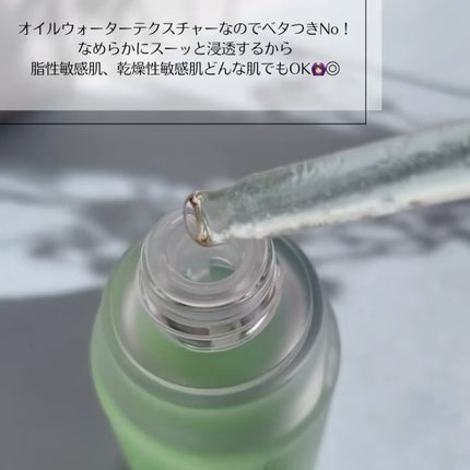 シカゴ― シカダブルエフェクトアンプル/ISOI/美容液を使ったクチコミ(3枚目)