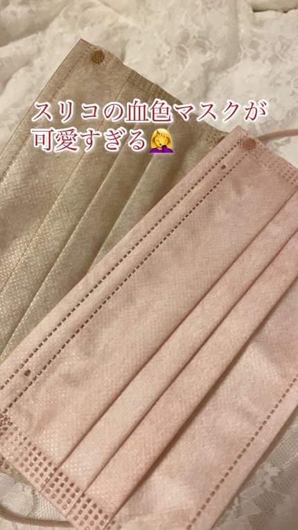 NON-WOVEN FACE MASK/3COINS/マスクを使ったクチコミ(1枚目)