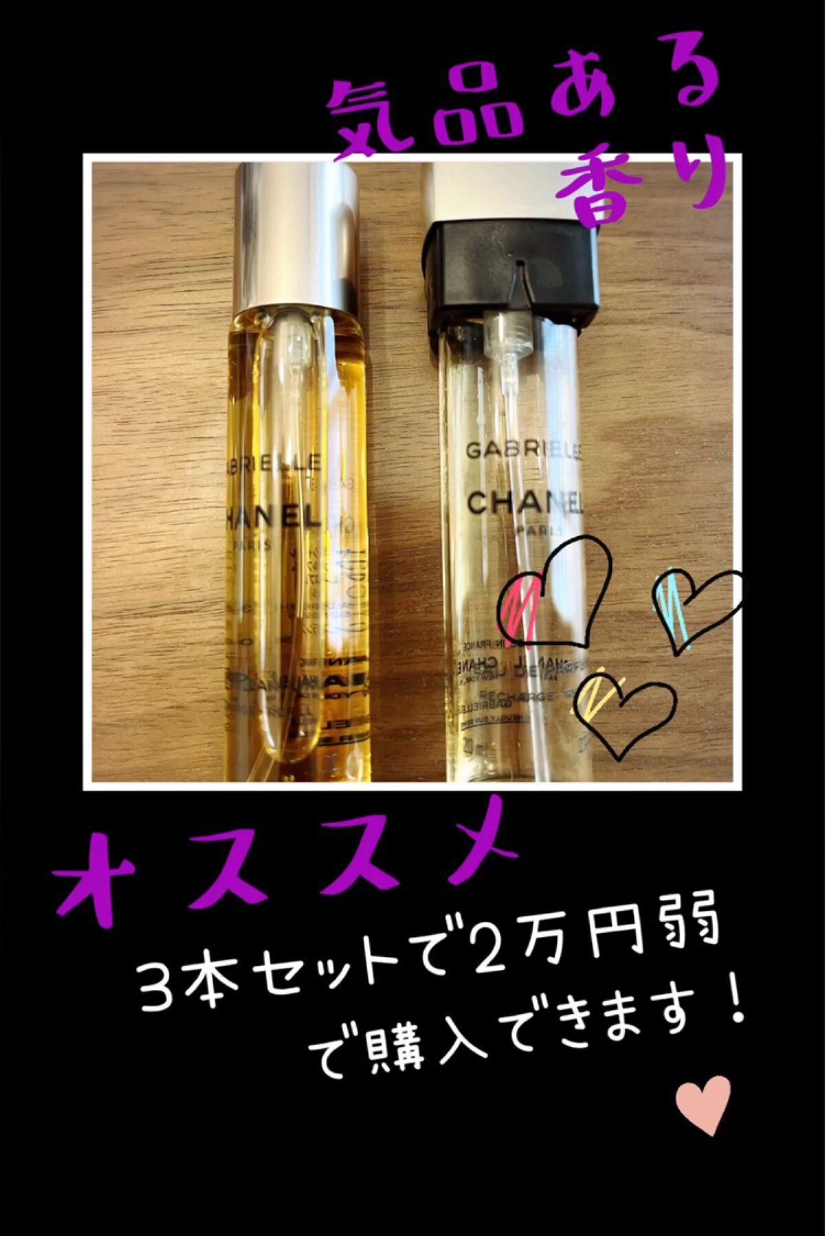 を使ったクチコミ（2枚目）