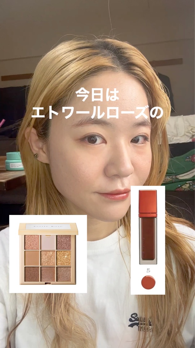 9色アイシャドウ/Étoile Rose/アイシャドウパレットの動画クチコミ3つ目