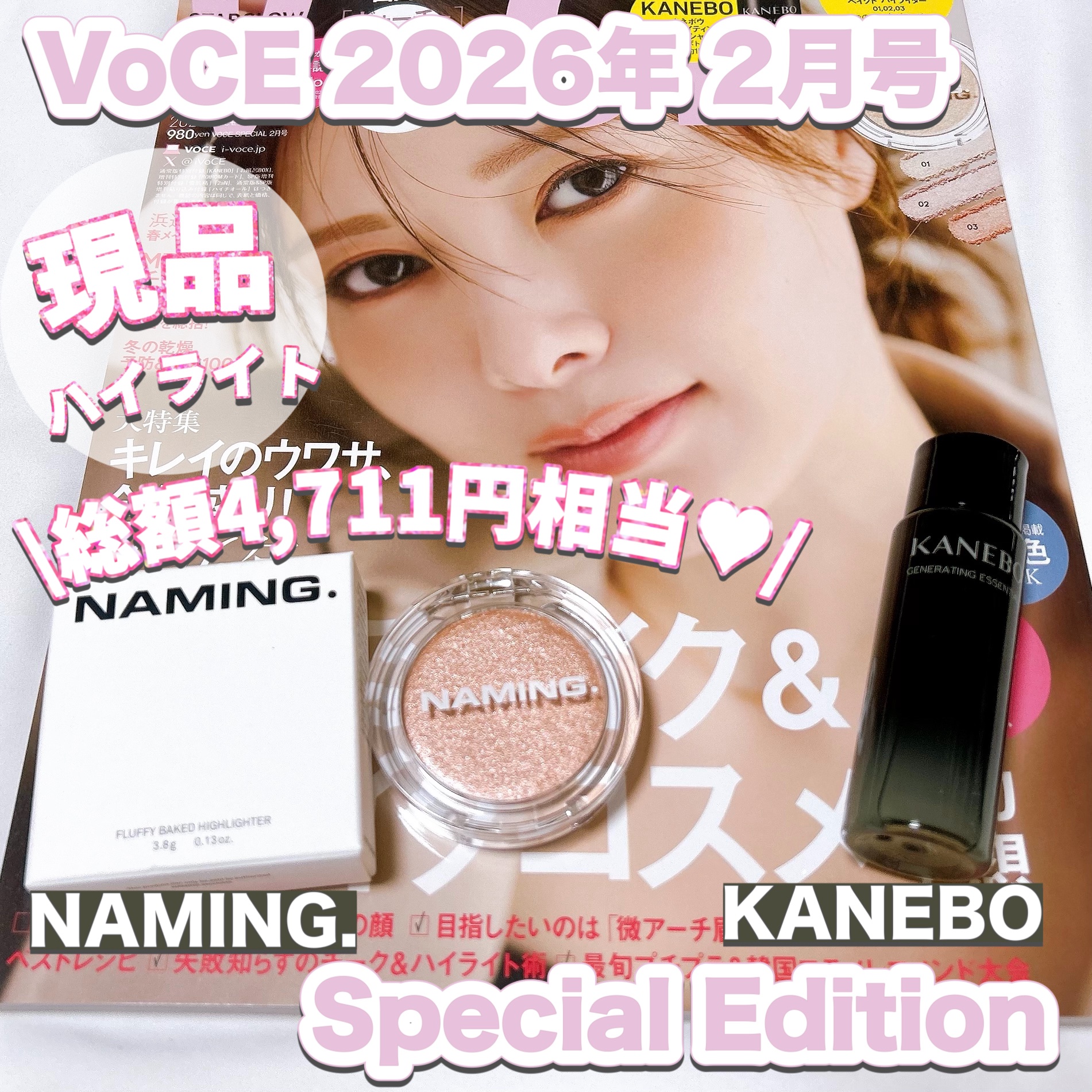 ネーミング フラッフィーベイクド ハイライター/NAMING./パウダーハイライトを使ったクチコミ（1枚目）