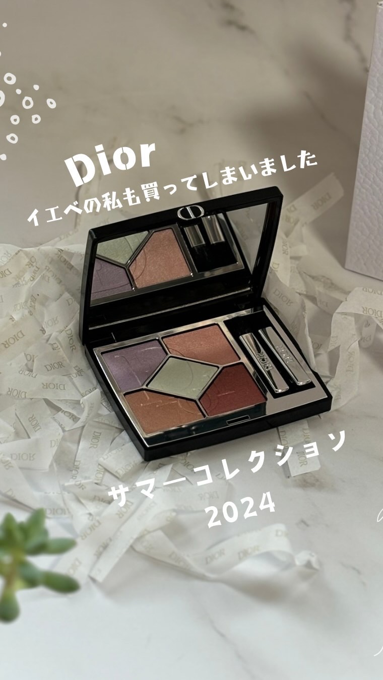 ディオール アディクト リップ マキシマイザー/Dior/リップグロスを使ったクチコミ（1枚目）