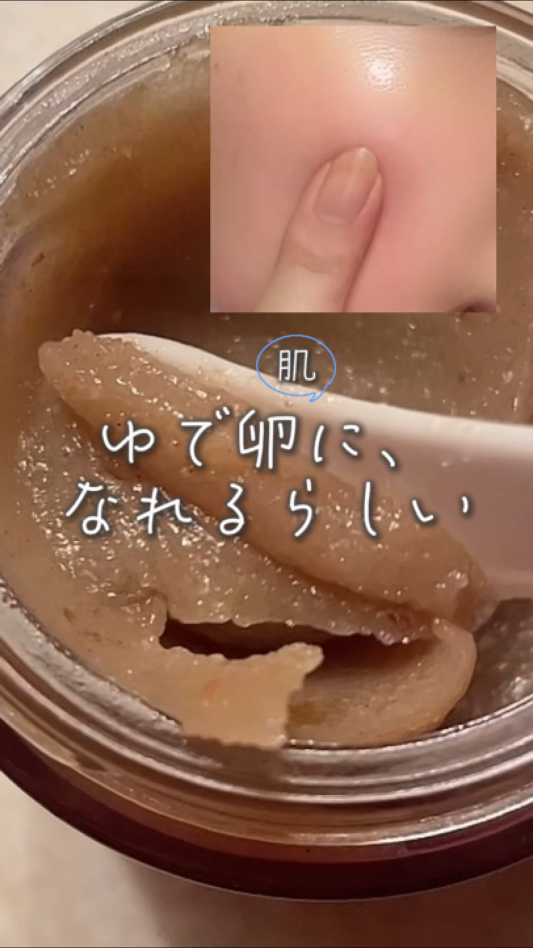 フィグスクラブマスク/I'm from/スクラブ・ゴマージュの動画クチコミ2つ目