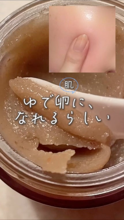 フィグスクラブマスク/I'm from/スクラブ・ゴマージュの人気ショート動画