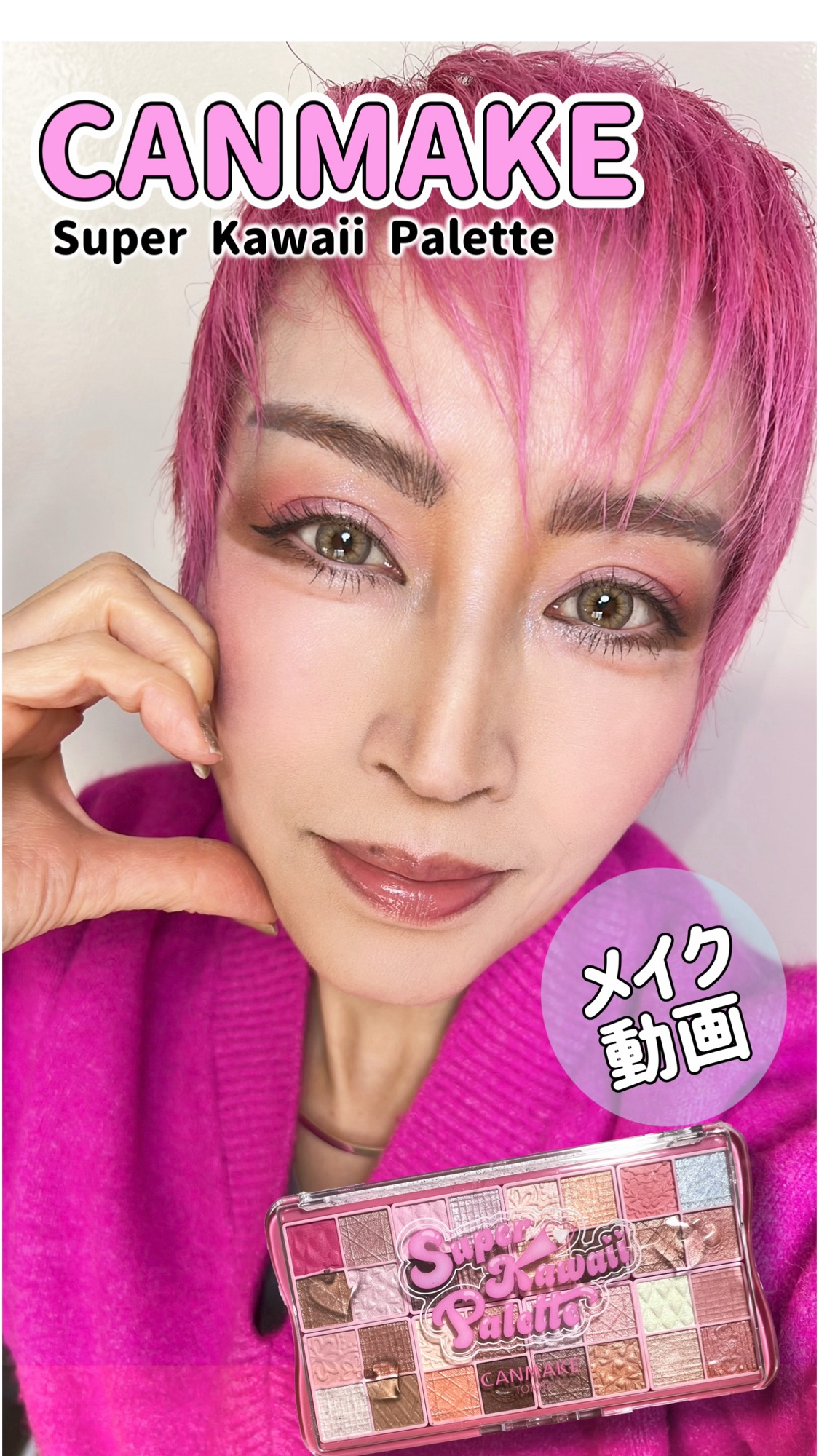 プードゥル ルミエール/CHANEL/パウダーハイライトの人気ショート動画