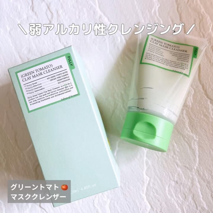 グリーントマトクレイマスククレンザー/FULLY/洗い流すパック・マスクを使ったクチコミ（2枚目）