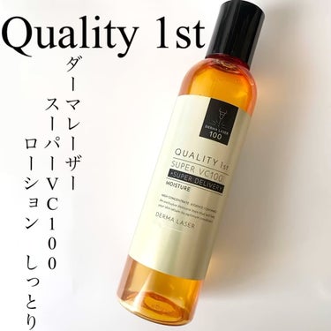 シートマスクで話題の『Quality 1st』とろっとしたテクスチャの化粧水で乾燥肌を撃退！！✨

ーーーーーーーーーーーーーーーーーーー

Quality 1st🕊️
ダーマレーザー スーパーVC10