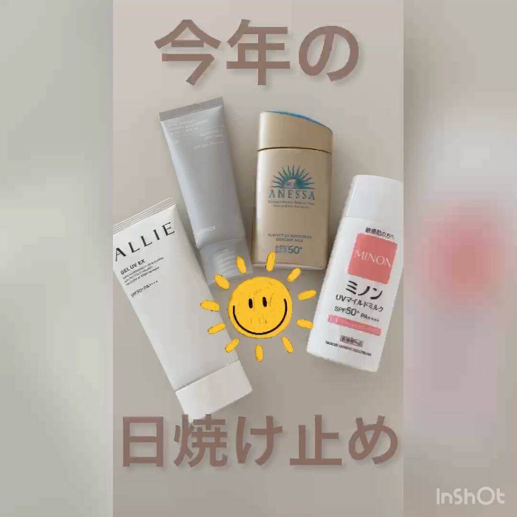 デュアルバリアウォータリーサンクリーム/celimax/日焼け止めクリームを使ったクチコミ（1枚目）