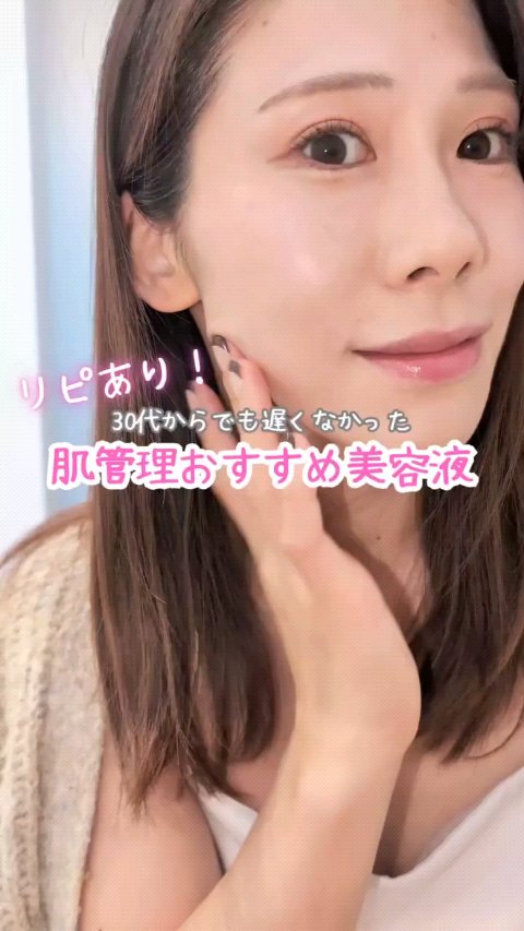 EGF アンプル/BY ECOM/美容液を使ったクチコミ（3枚目）