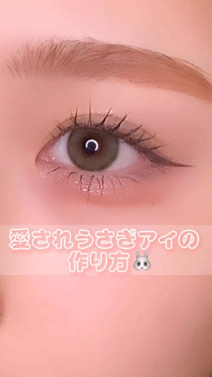 グリッターイルミネーションライナー/CipiCipi/リキッドアイライナーの人気ショート動画