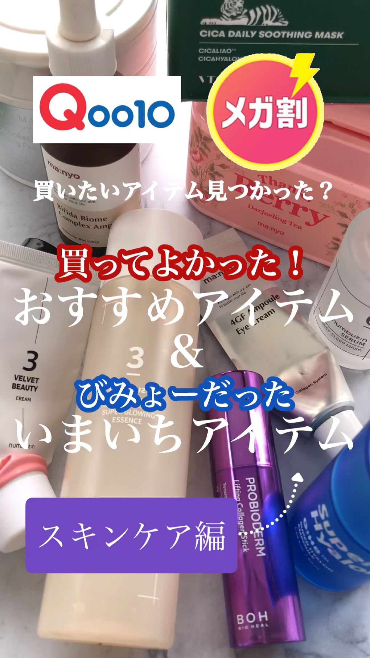 4GFアイクリーム/manyo/アイケア・アイクリームを使ったクチコミ（1枚目）