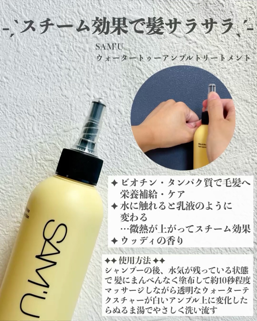 フルバブリングスカルプシャンプー/SAM'U/頭皮ケアを使ったクチコミ（3枚目）