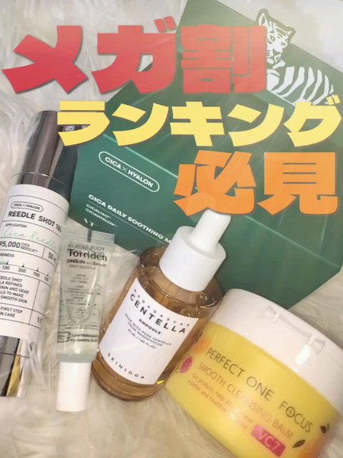 CICA デイリースージングマスク/VT/シートマスク・パックを使ったクチコミ（1枚目）