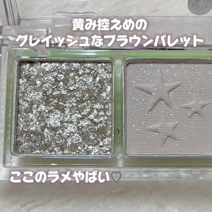 PERIPERA オール テイク ムード パレット(24AD)のクチコミ「【ブルベ必見】PERIPERAの新色やばい♡
秋冬にぴったりなスモーキーな新色♡
-----.....」(3枚目)