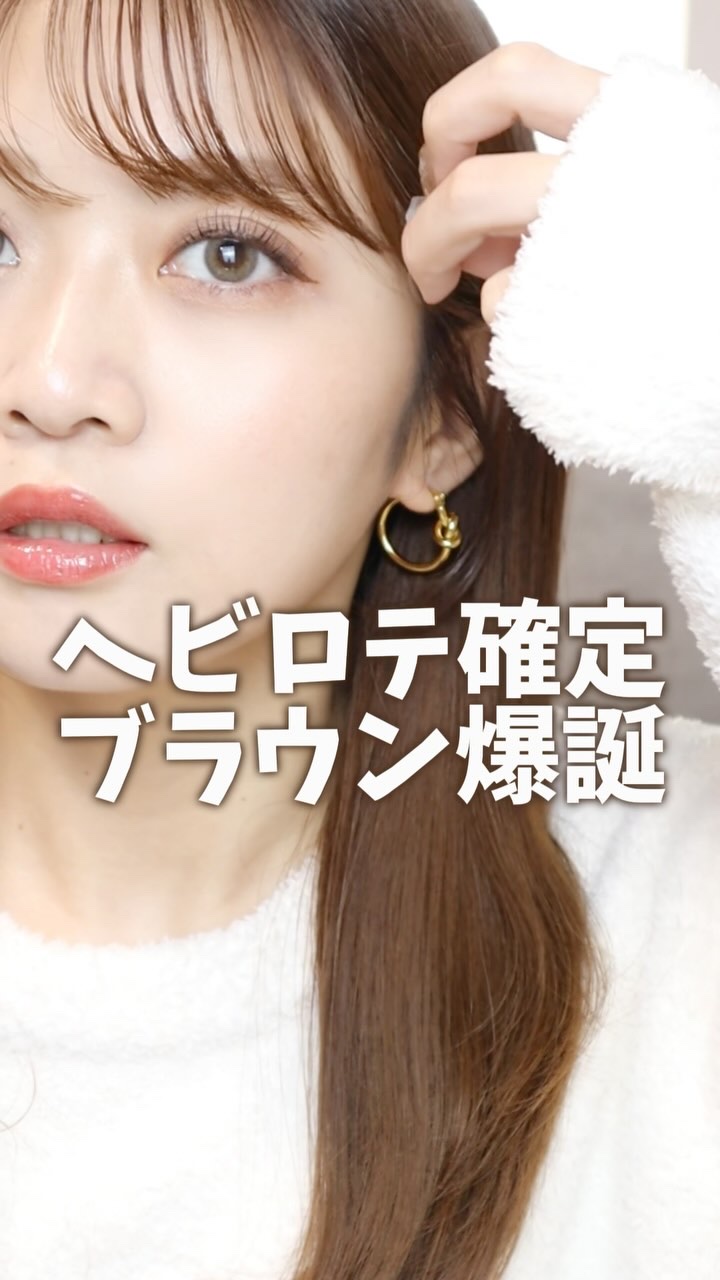 ケイト メロウブラウンアイズ/KATE/アイシャドウパレットの人気ショート動画