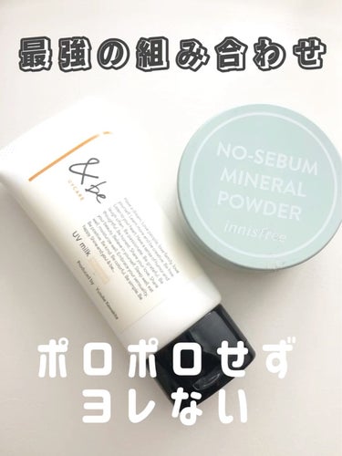 ノーセバム　ミネラルパウダー　N/innisfree/ルースパウダーを使ったクチコミ（1枚目）