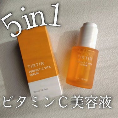 【🍋５in１のビタミンＣセラム💖】

TIRTIR
パーフェクトシービタセラム💎✨

✅純ビタミンＣ✕11種のマルチビタミン
✅保湿・トーンアップ・ハリツヤ・コンディショニング・エイジングケアの５in１