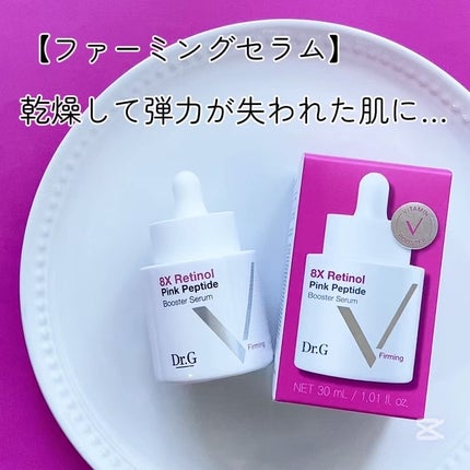 3D ビタミンC ナイアシンアミド 5% ブースター ブライトニング セラム/Dr.G/美容液を使ったクチコミ(3枚目)