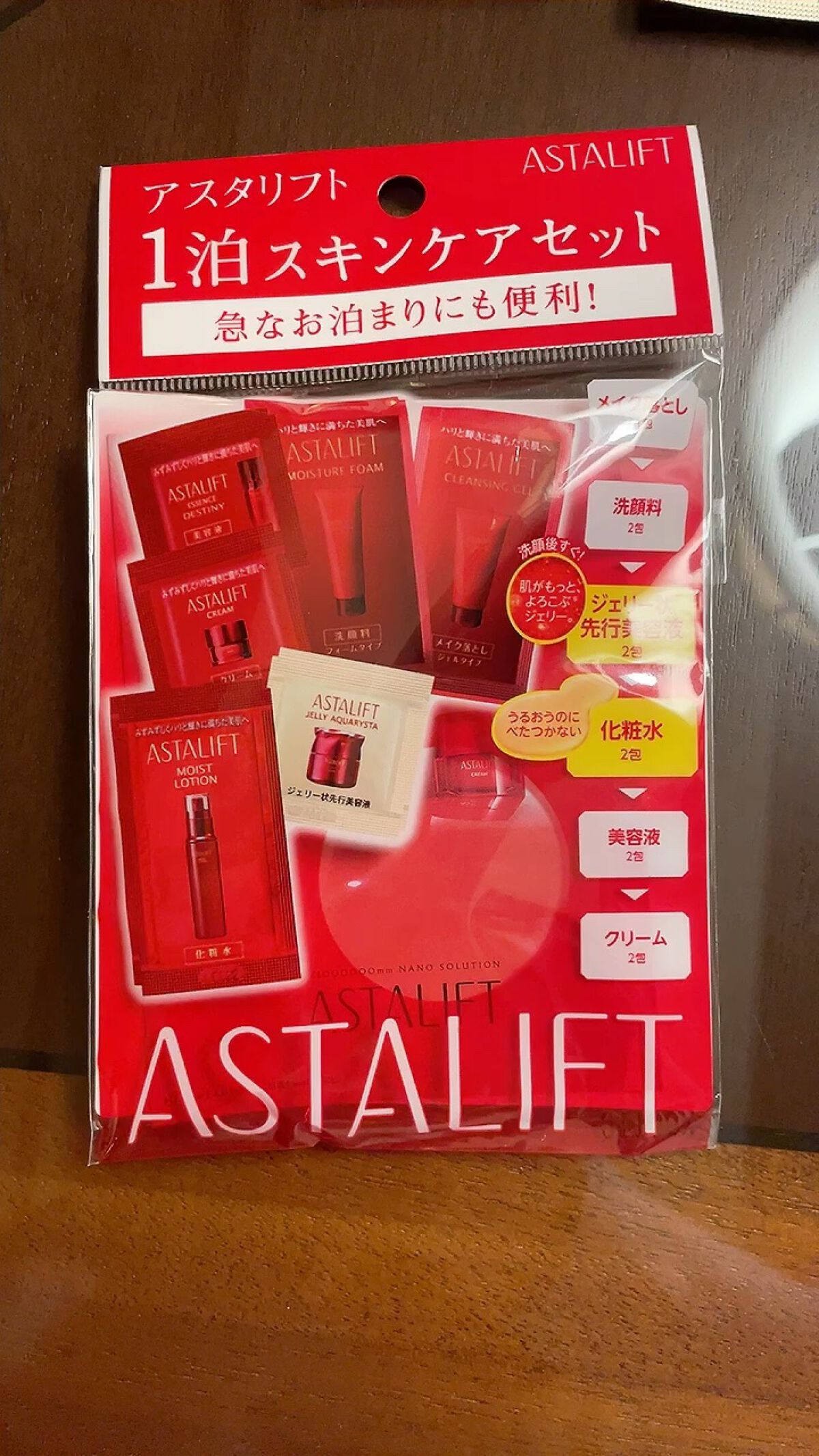 を使ったクチコミ（1枚目）