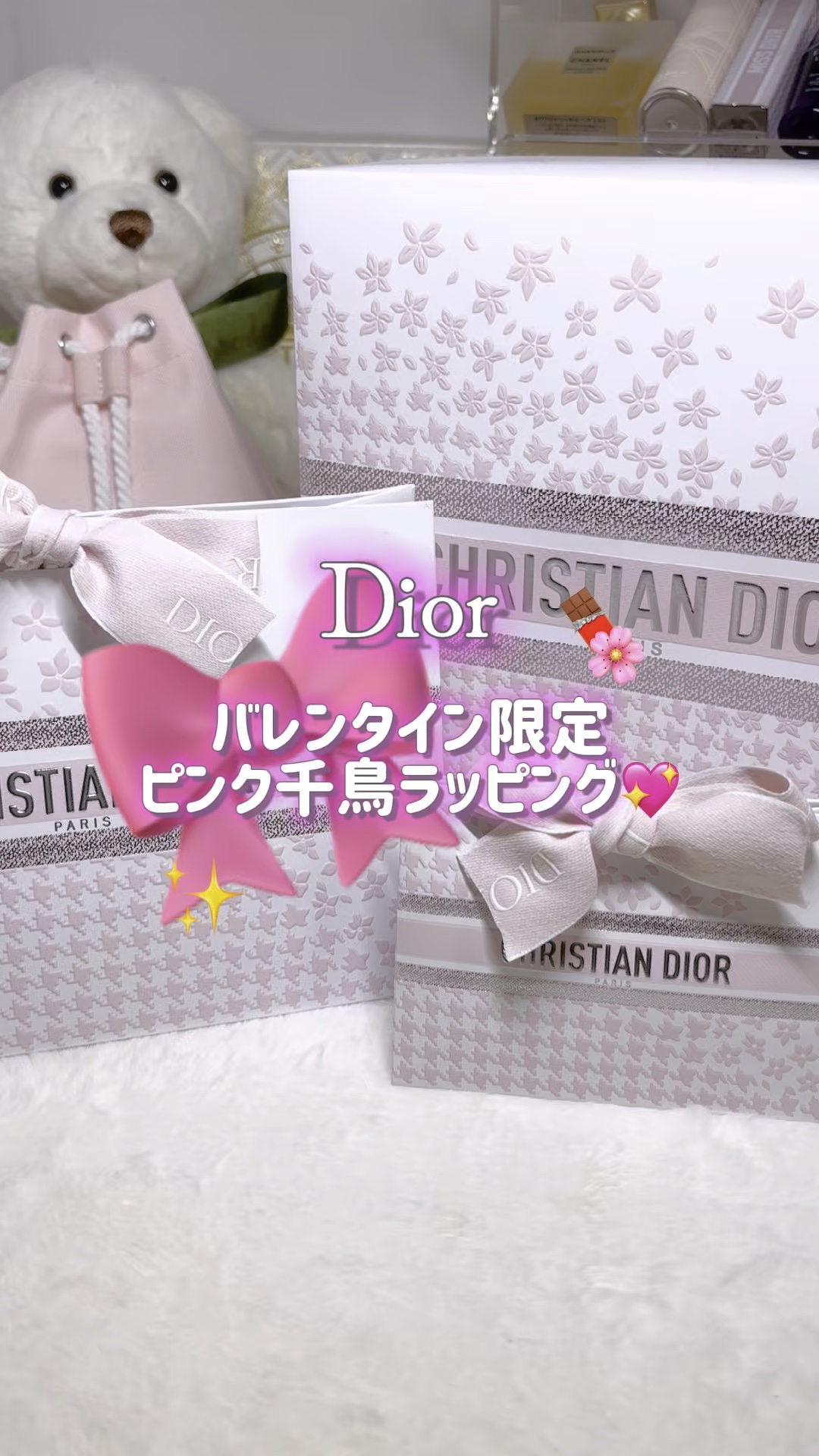 ミス ディオール オードゥ パルファン ミニ ミス/Dior/香水(レディース)の人気ショート動画