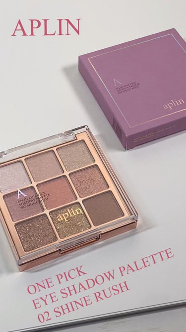 💞APLIN 
ONE PICK EYE SHADOW PALETTE
02 SHINE RUSH

APLINの新作 アイシャドウパレットは
全てグリッターで可愛すぎる🥰

キラキラメイク💄にぴったり