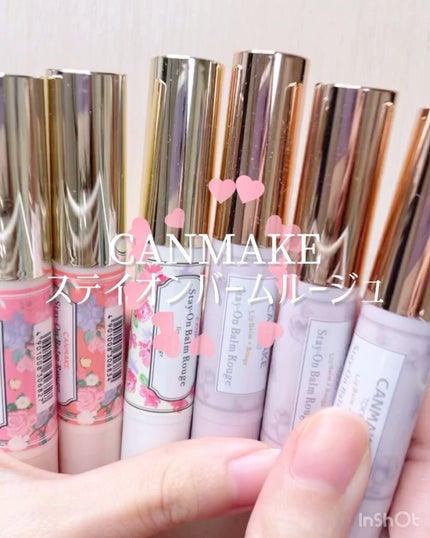 ステイオンバームルージュ/キャンメイク/口紅の人気ショート動画