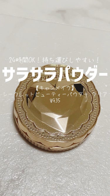 【手のひらサイズで持ち運びポーチにピッタリ💗顔にも髪にも使えるクリアタイプ😲】

汗でぺったりした前髪もこれを使えば解決です！👏

もちろん顔のお直しにも！
カバー力はあまりないですが、毛穴をぼかしてく